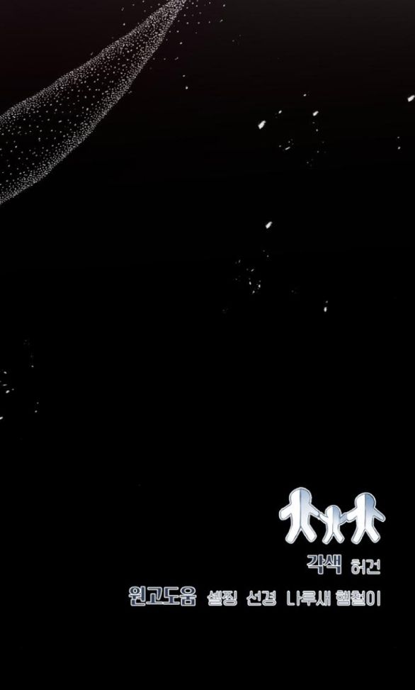 đứa trẻ trông giống tôi chapter 43.2 28