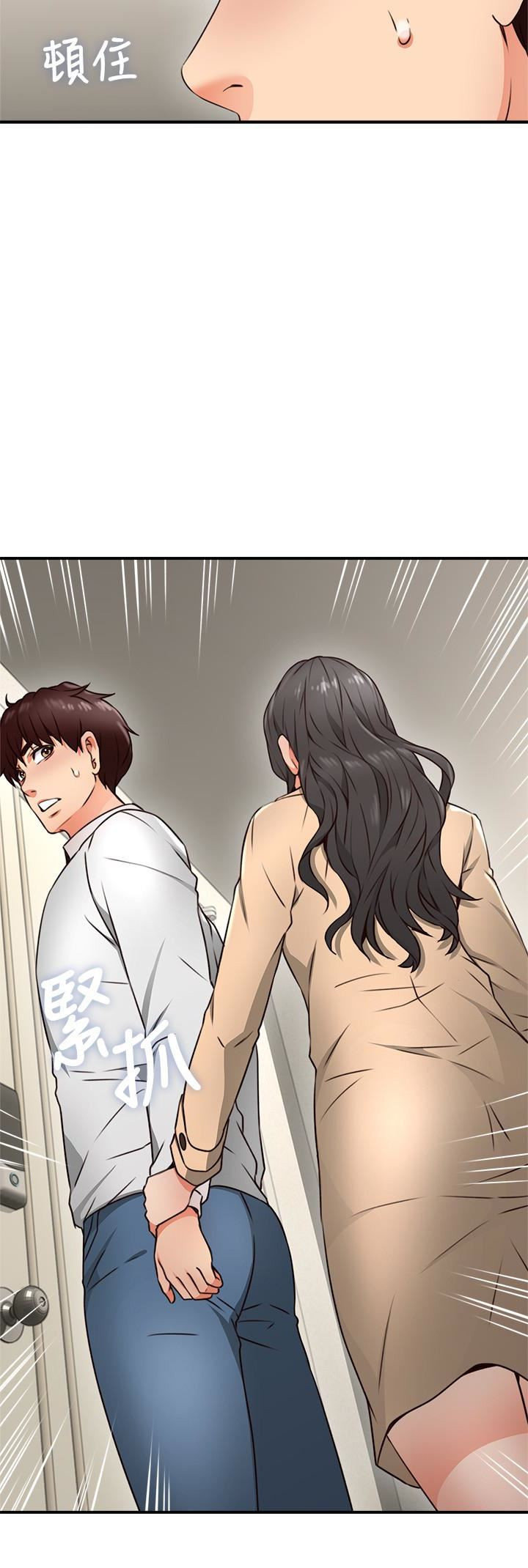 vợ hàng xóm chapter 11 11