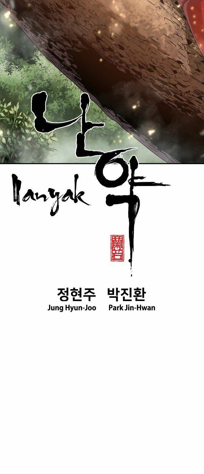 hứa lan chapter 70 7