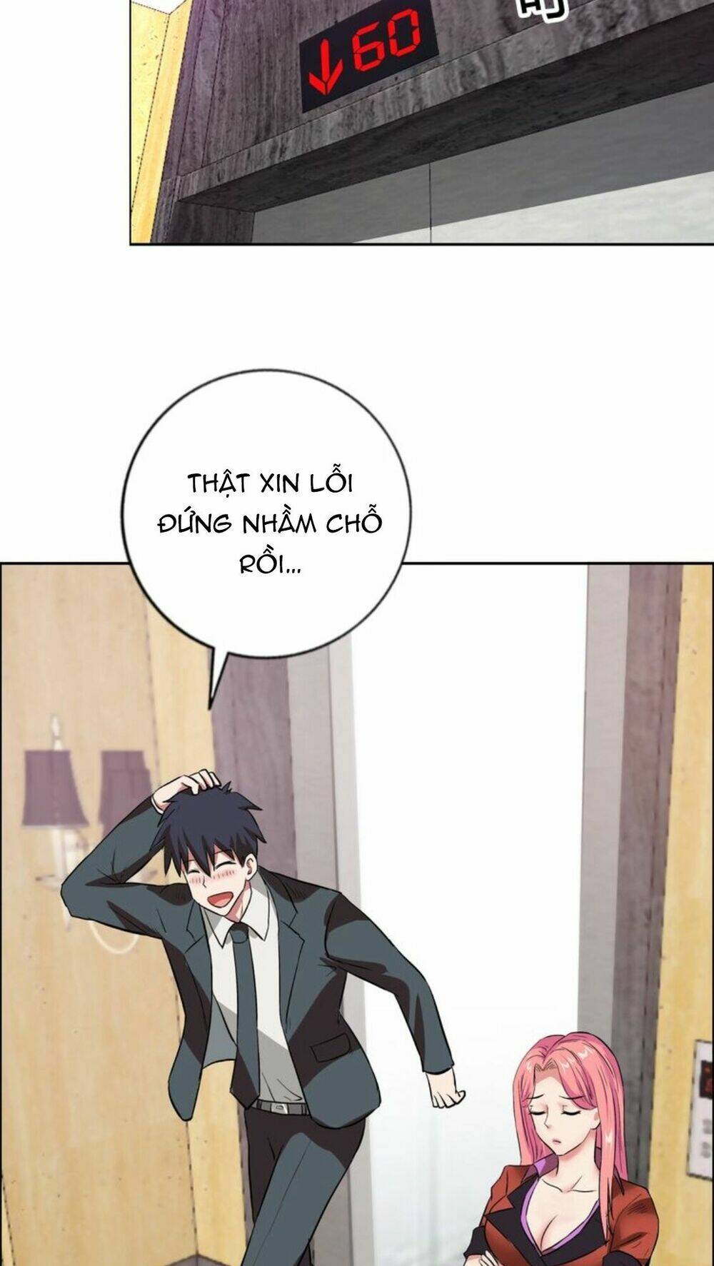 ngưu đại lực tiến thành chapter 7 30