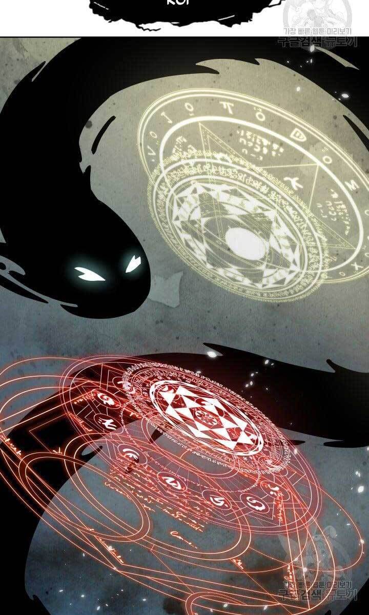 bậc thầy phép thuật ở thế giới võ lâm chapter 12.2 4