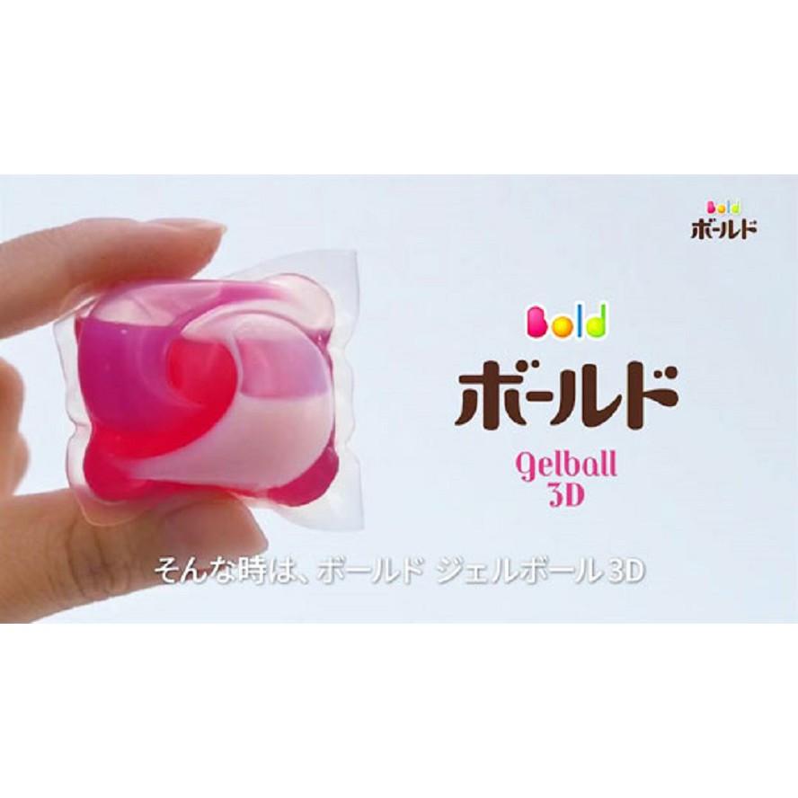 Viên giặt xả Bold Gel Ball 3D hương hoa túi 44 viên của Nhật Bản