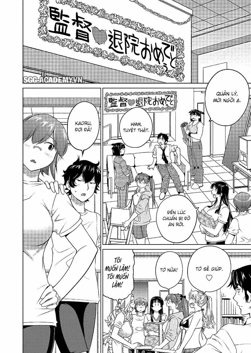 ookii onnanoko wa daisuki desu ka chapter 50 11