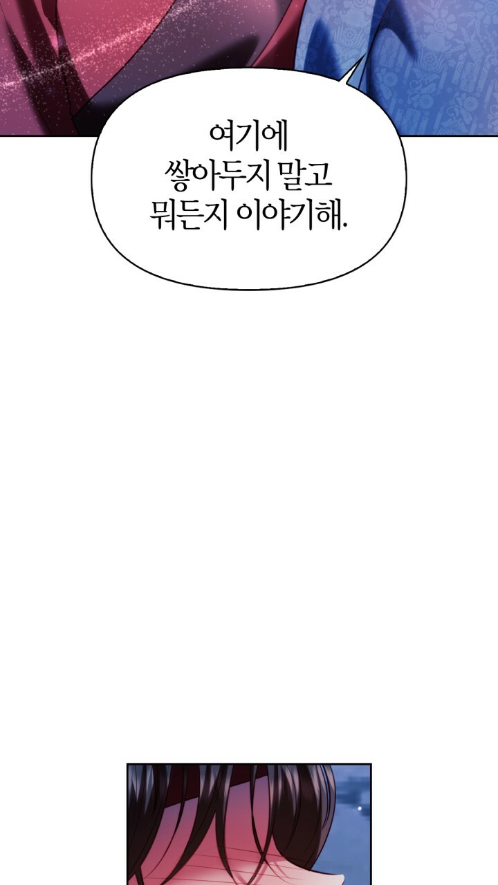 [18+] trăng nơi đỉnh núi chapter 49 53