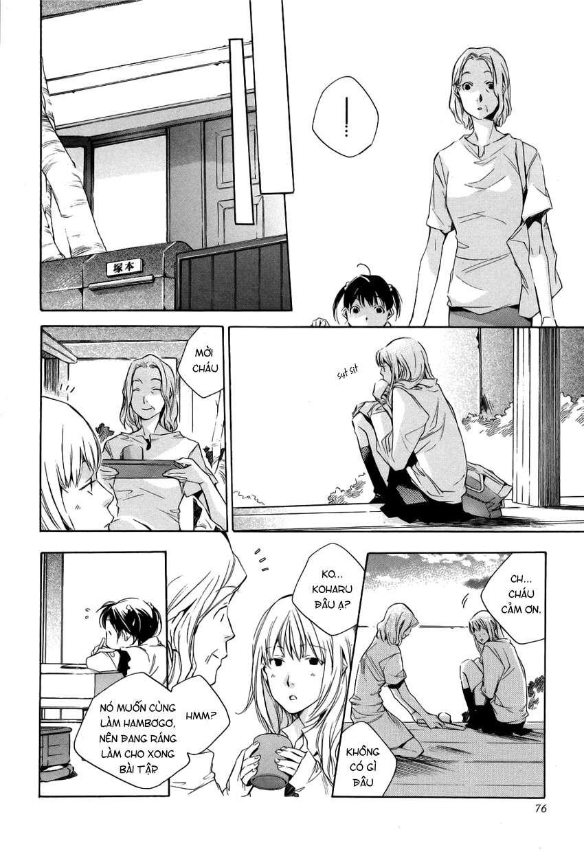 my girl chapter 13 14