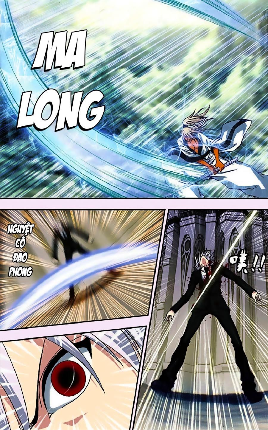 thâu tinh cửu nguyệt thiên chapter 255 15