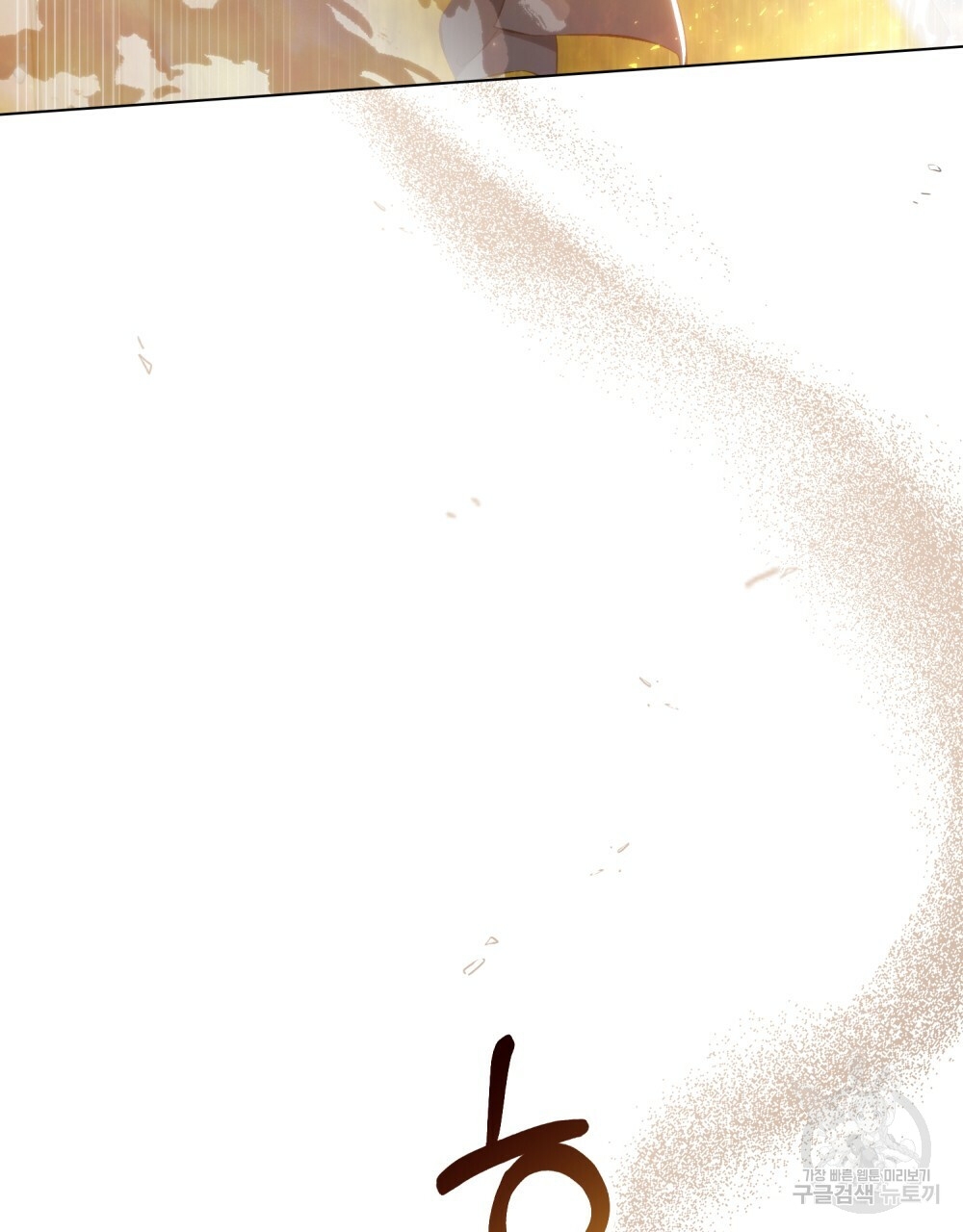 Thanh Gươm của Evangeline chapter 20.1 36