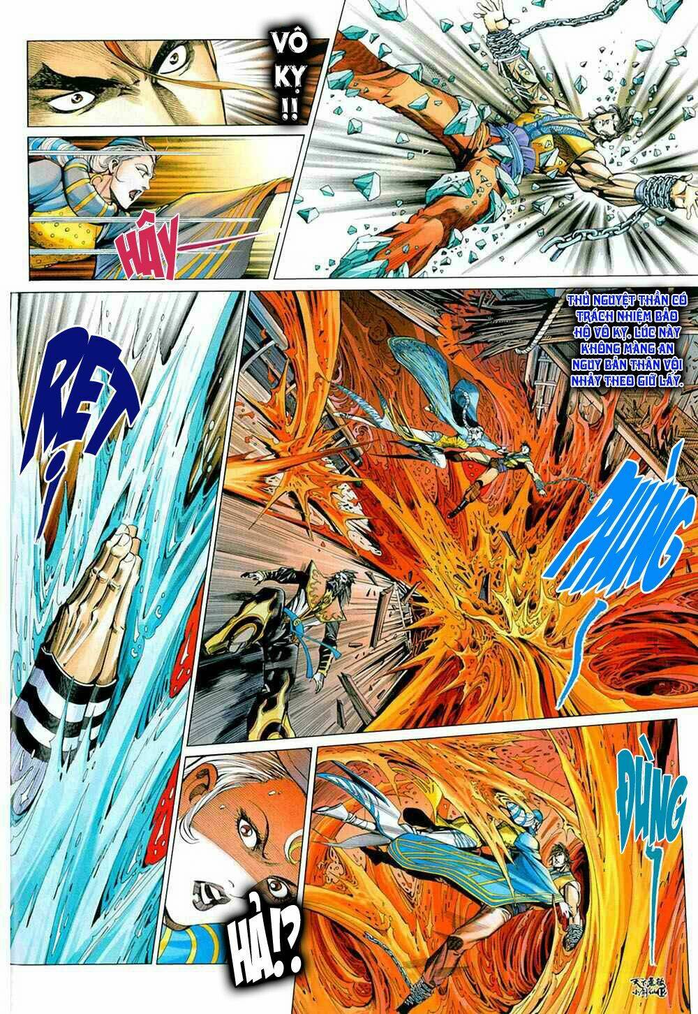 thiên hạ vô địch tiểu kiếm tiên chapter 12 13