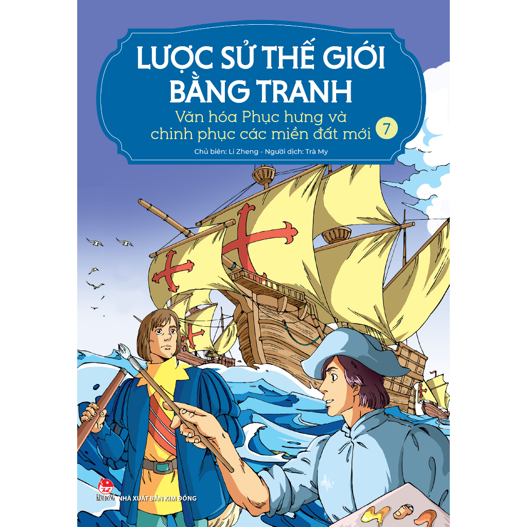Combo Truyện - Lược sử thế giới bằng tranh