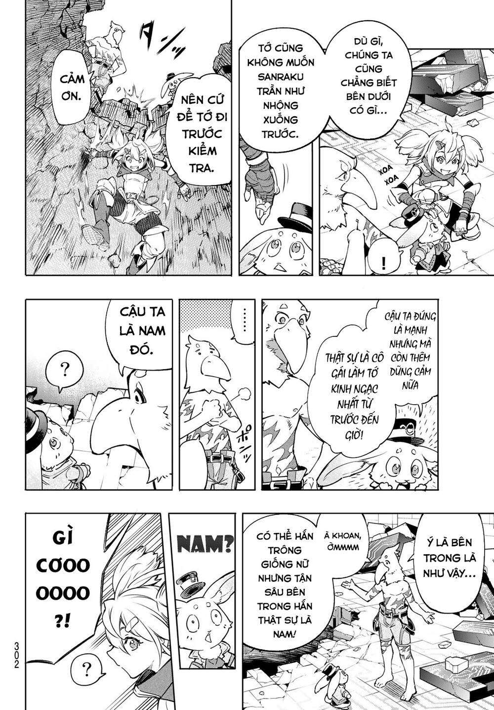 shangri-la frontier ~kusoge hunter, kamige ni idoman to su~ chapter 24 12