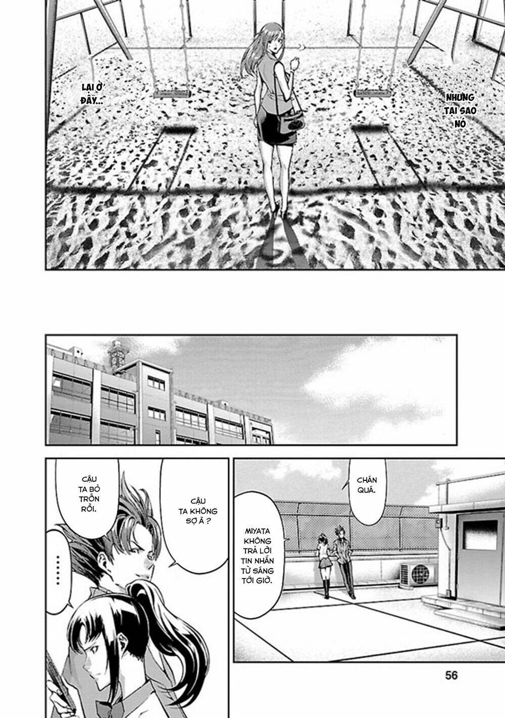 tomogui (razen) chapter 2 15