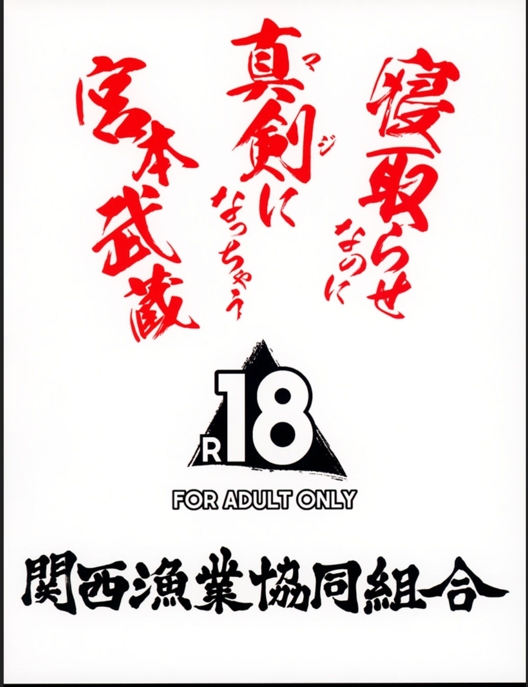 tổng hợp hentai truyện màu chapter 3 21