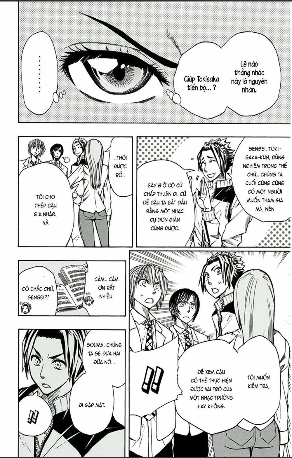 soul catcher chapter 2 24