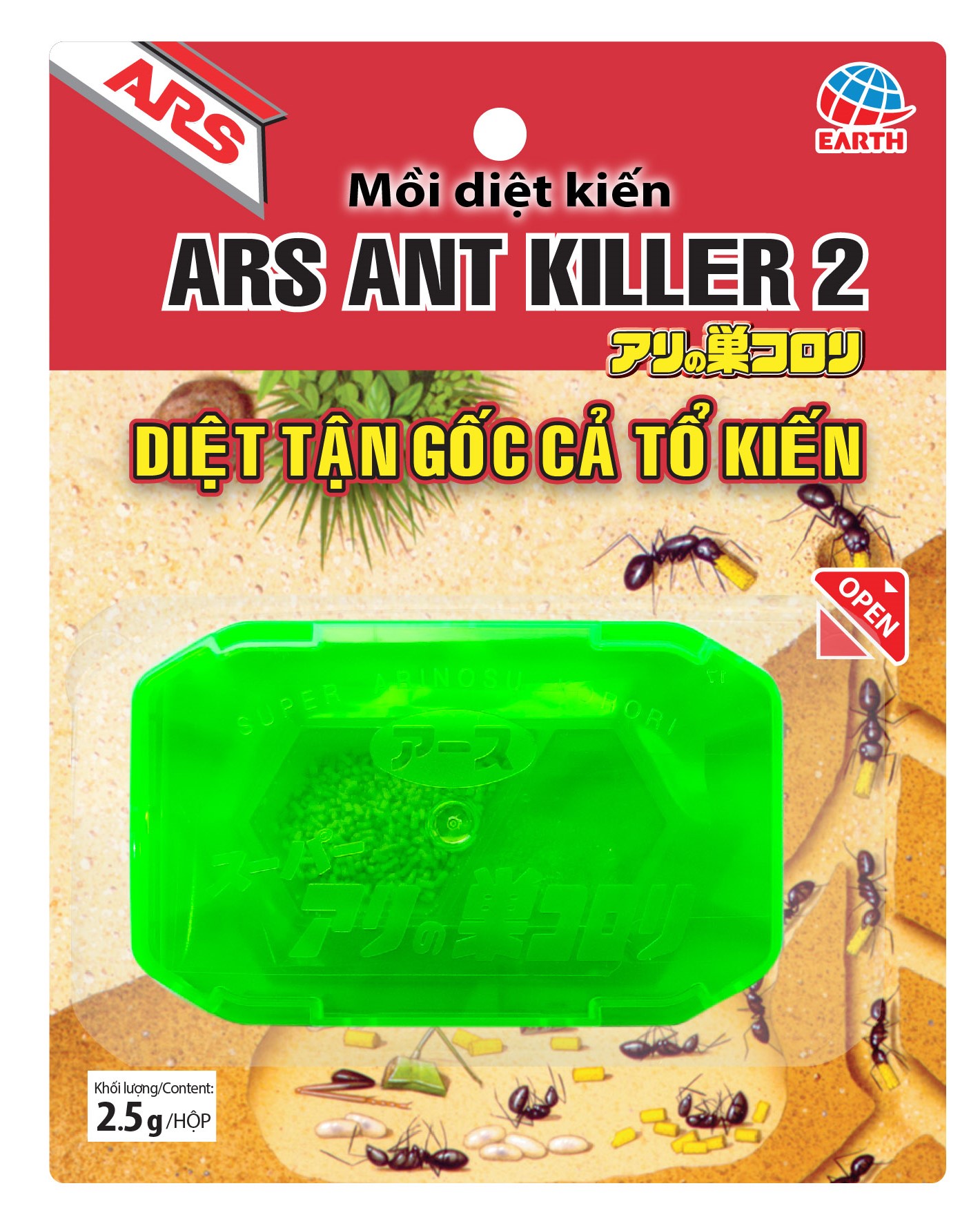 Mồi Diệt Kiến ARS ANT KILLER2