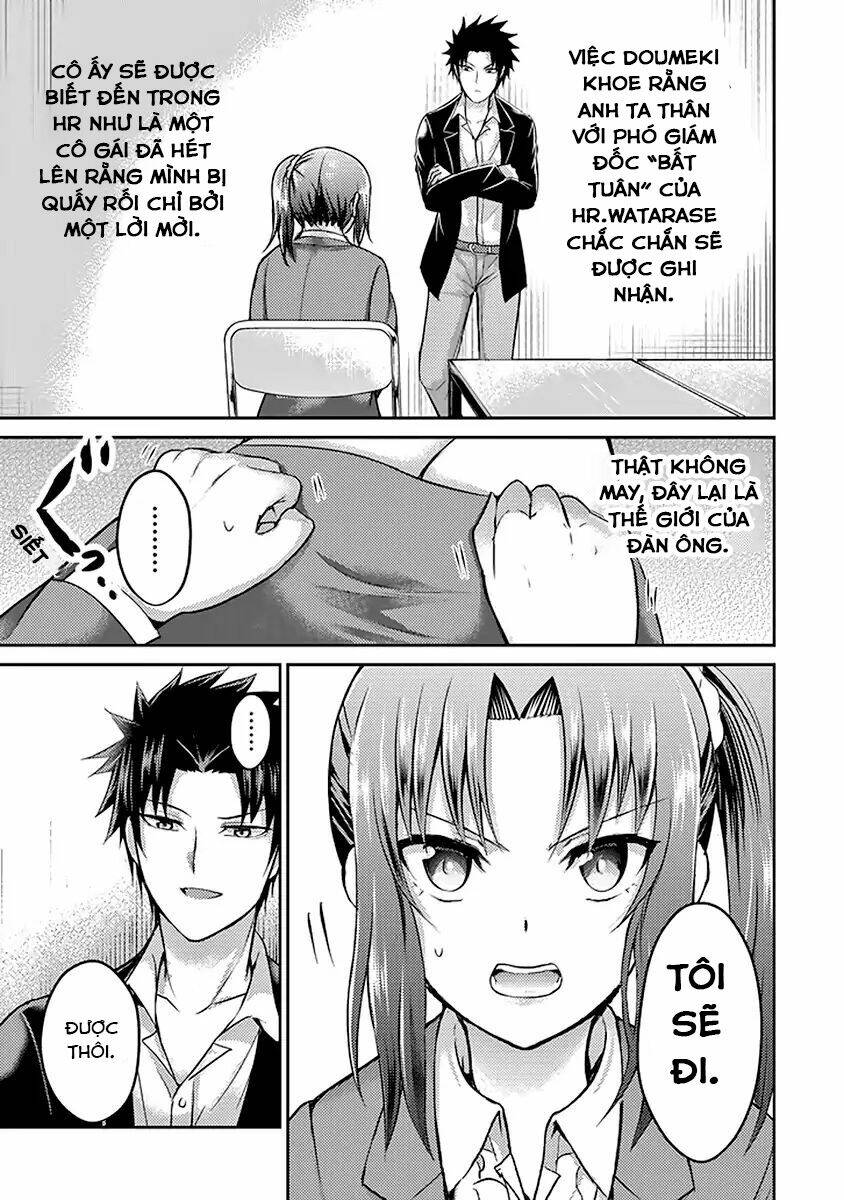 29 to jk chapter 17 52