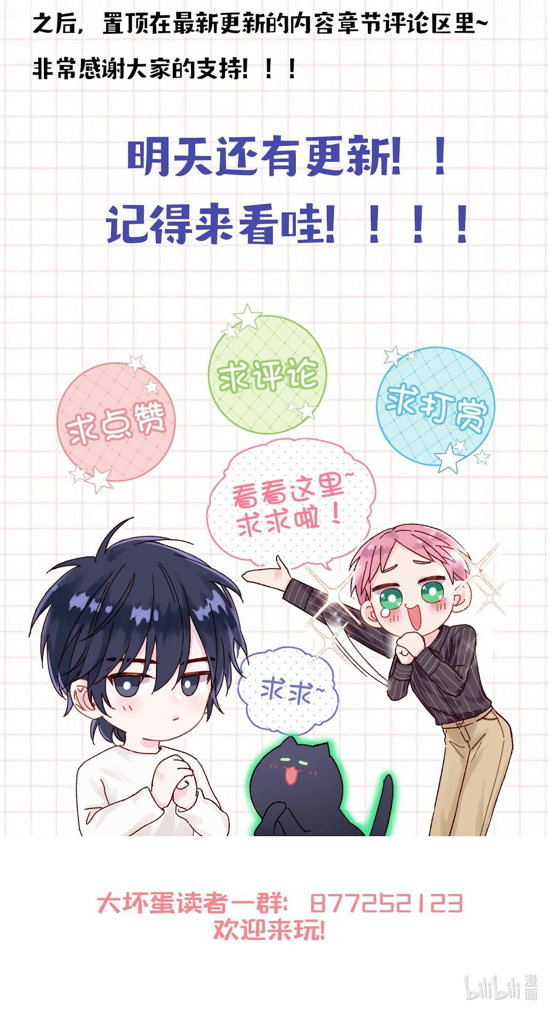 tôi phải trở thành nhân vật đại phản diện chapter 2 52