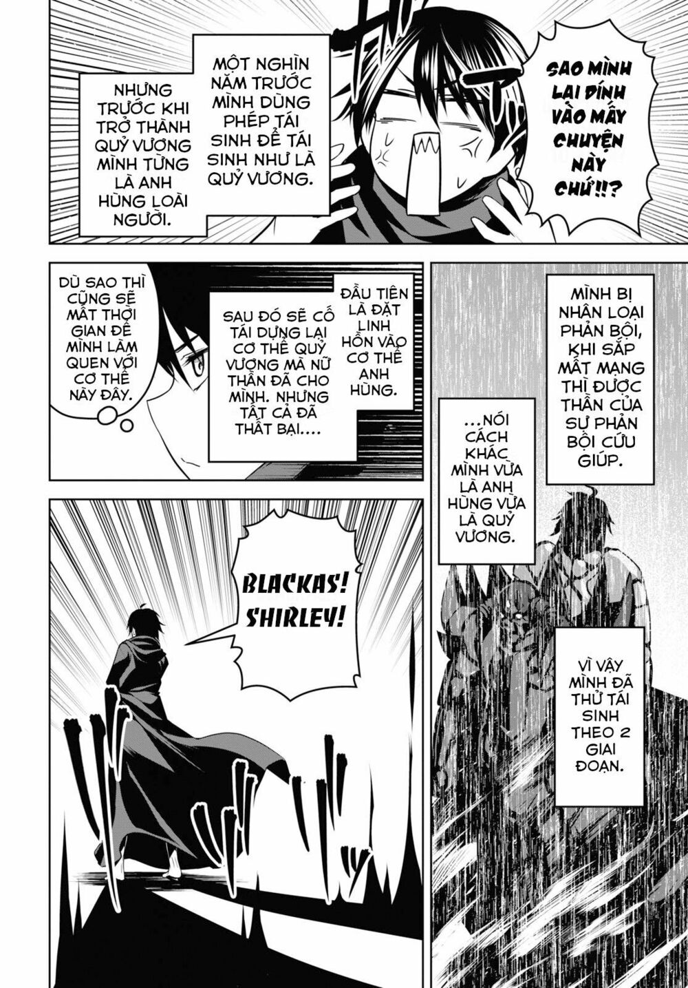 demon's sword master of excalibur school chapter 3 4