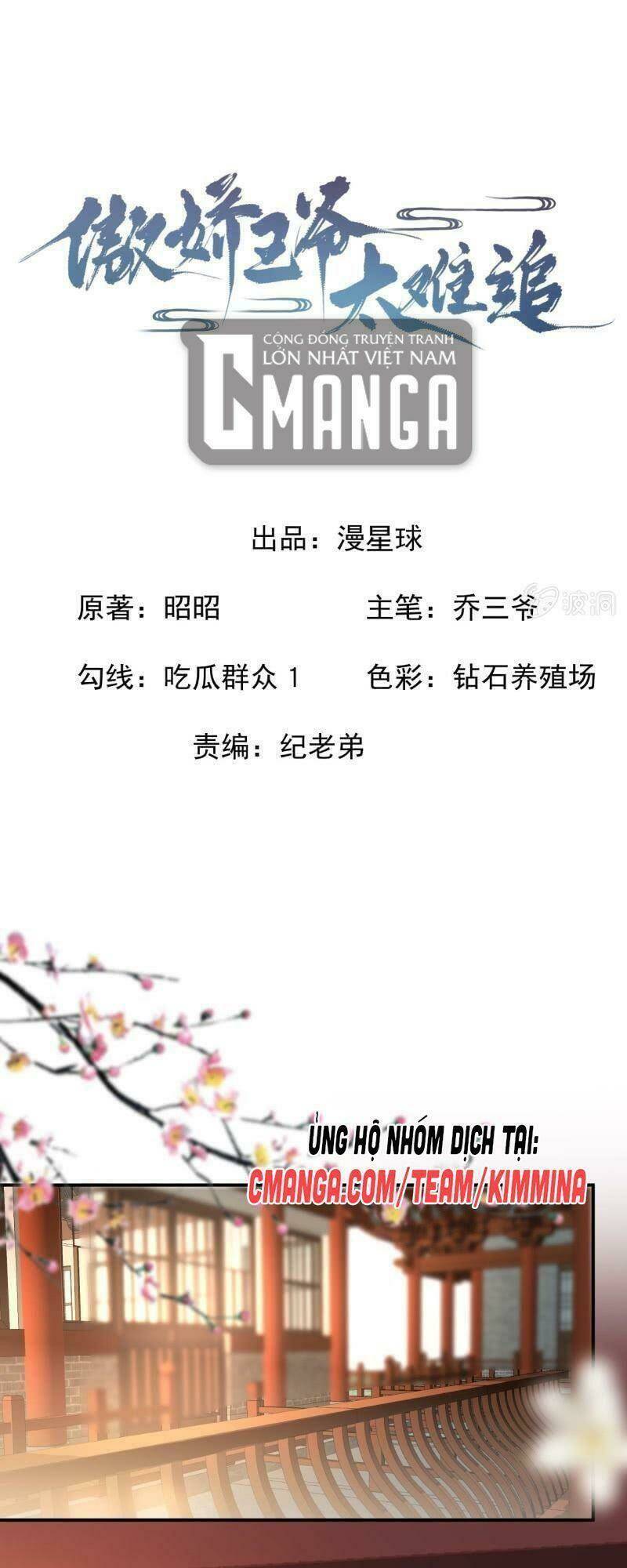 vương gia kiêu ngạo quá khó cua chapter 108 1