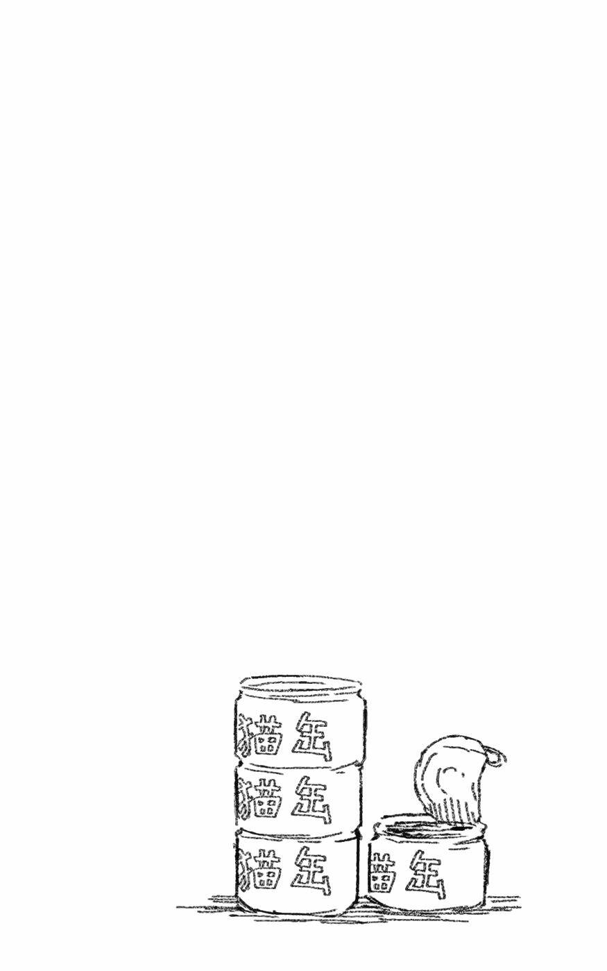 shiki no zenjitsu chapter 6 37