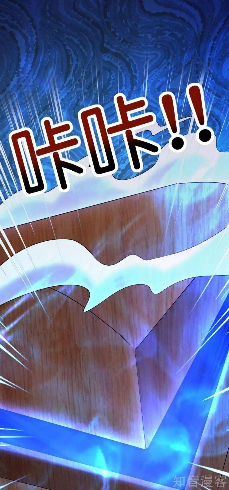 vòng bạn bè mạnh nhất của tiên giới chapter 116 30