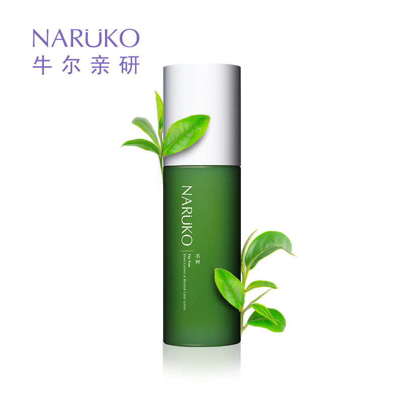 Sữa Dưỡng Ẩm Kiềm Dầu Và Kiểm Soát Mụn Naruko Trà Tràm Tea Tree Shine Control And Blemish Clear Lotion (120ml) + Tặng kèm 1 mặt nạ sủi bọt thải độc da S:um 37 Đen