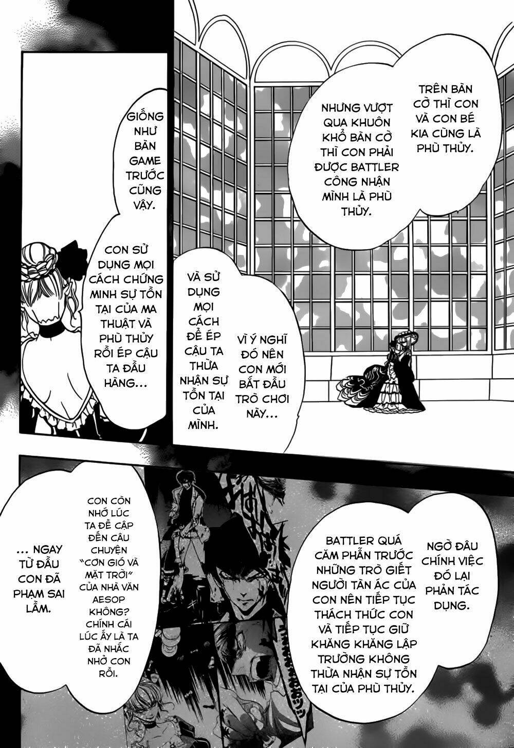 umineko no naku koro ni episode 3: banquet of the golden witch chapter 14 21