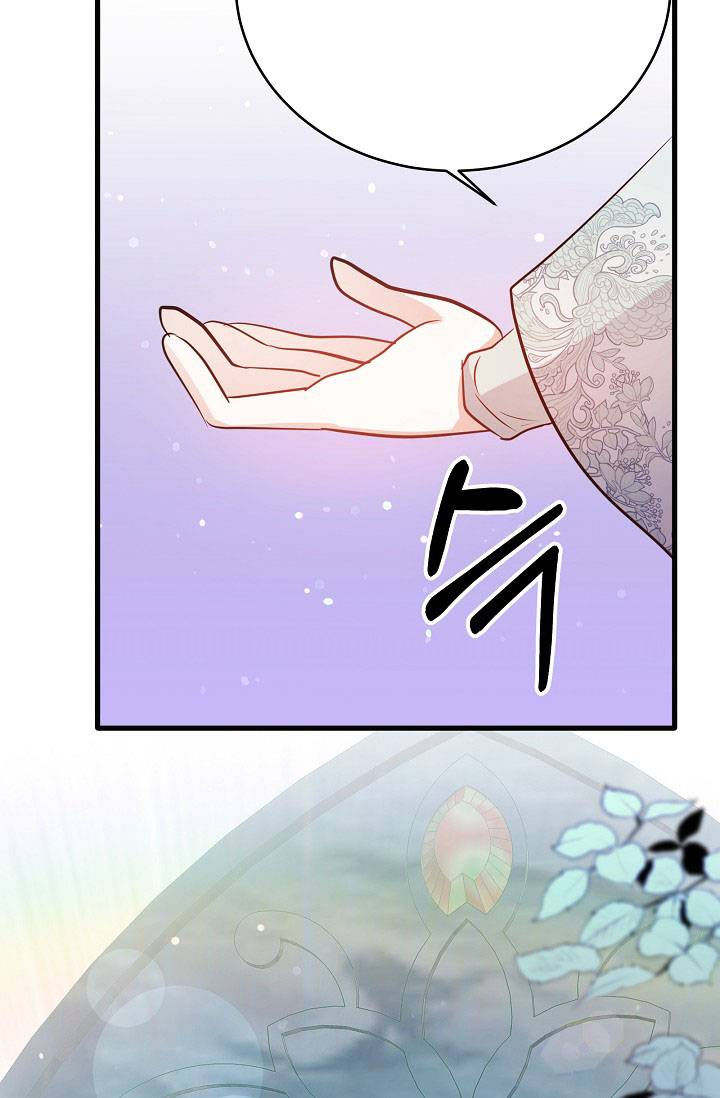 đứa con của rồng chapter 42 56