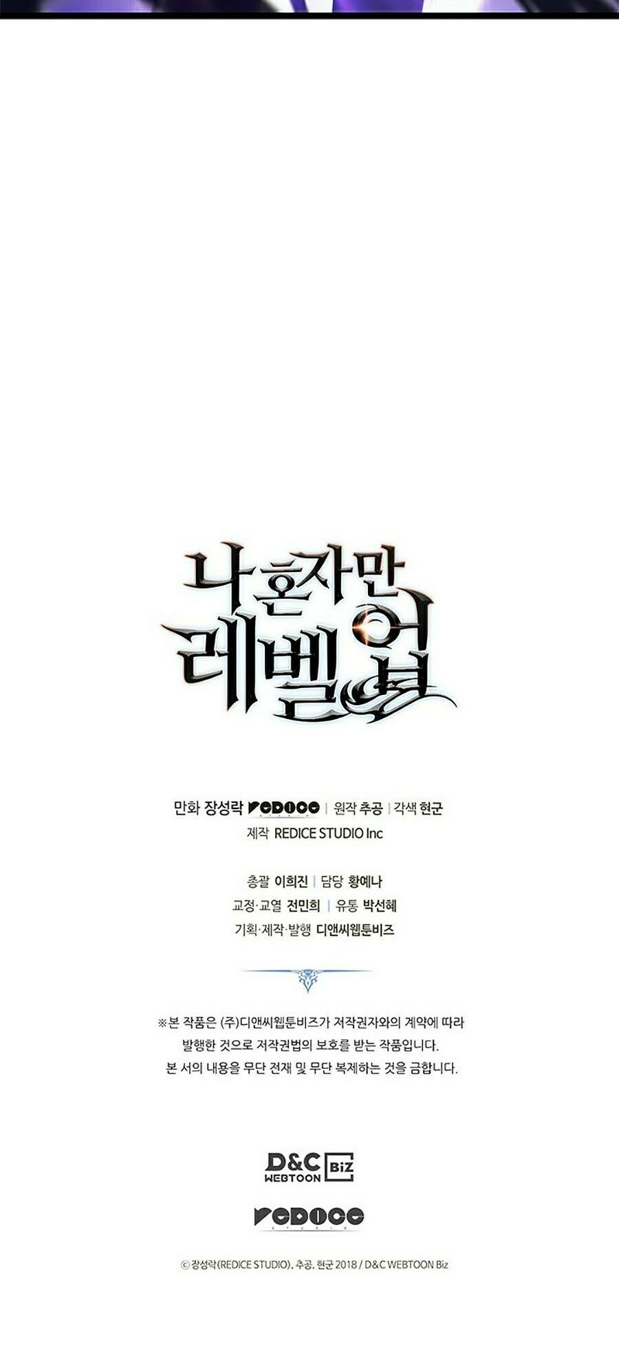 solo leveling 2 chapter 34 165