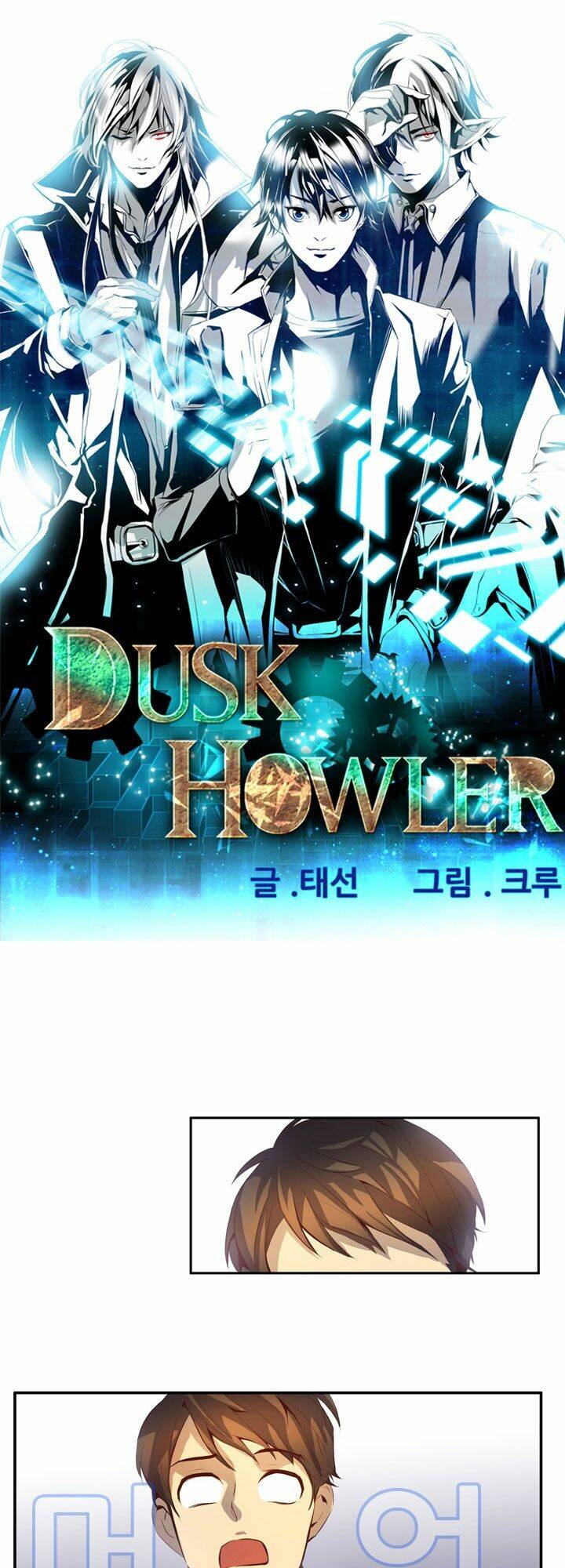 dusk howler chapter 51 1