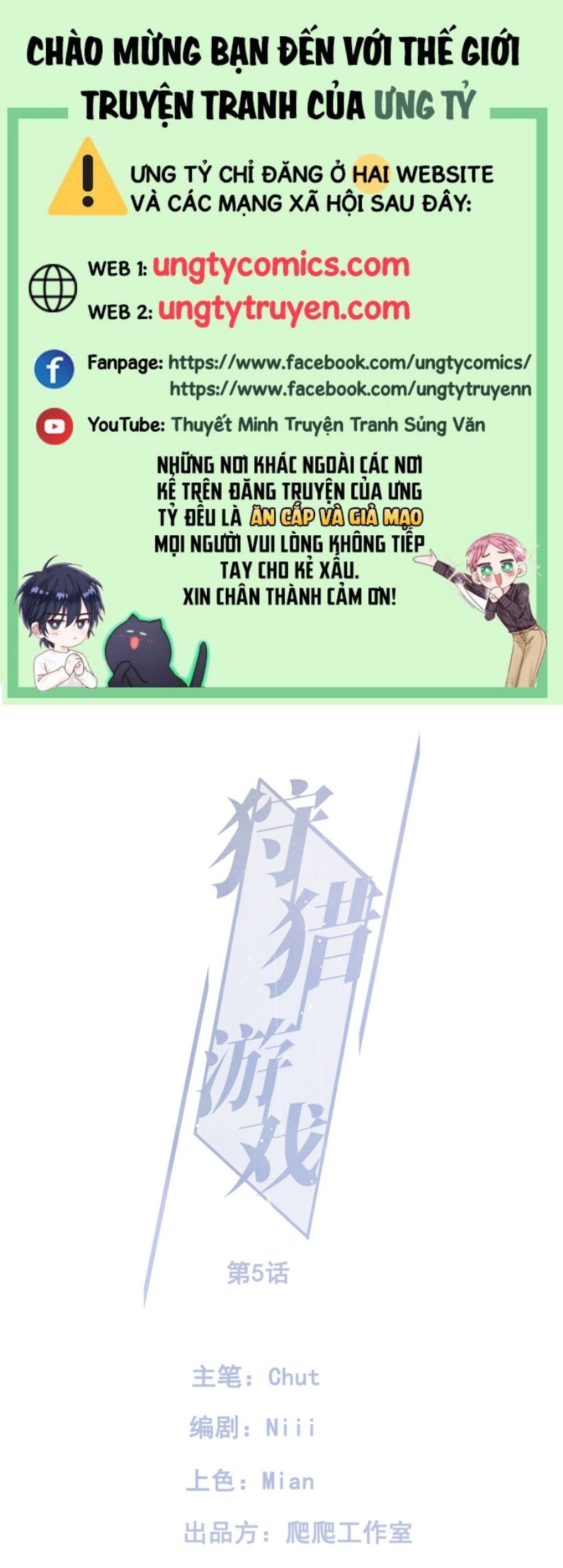 trò chơi săn mồi chapter 49 1