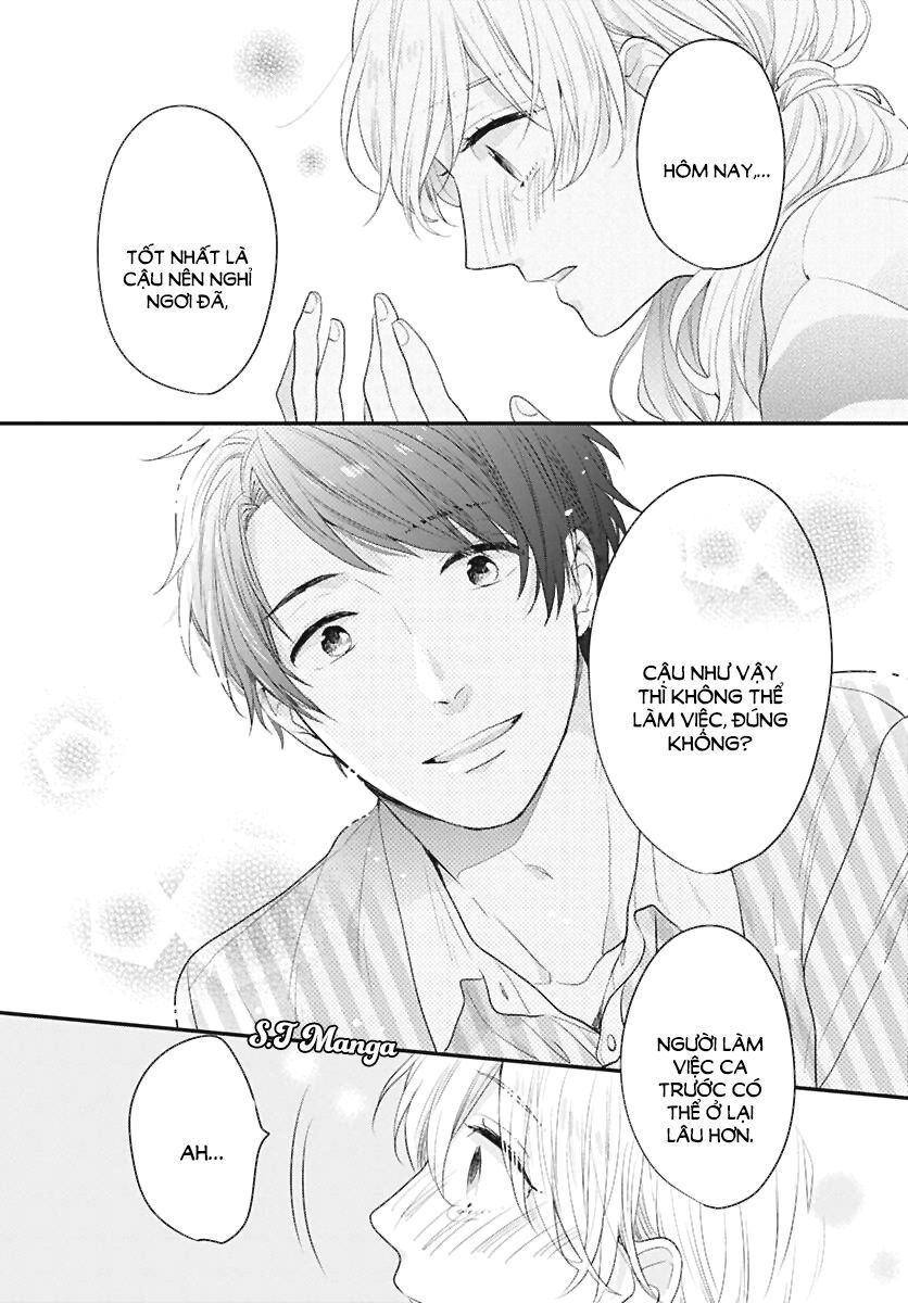 koi wo shiranai bokutachi wa chapter 3 27