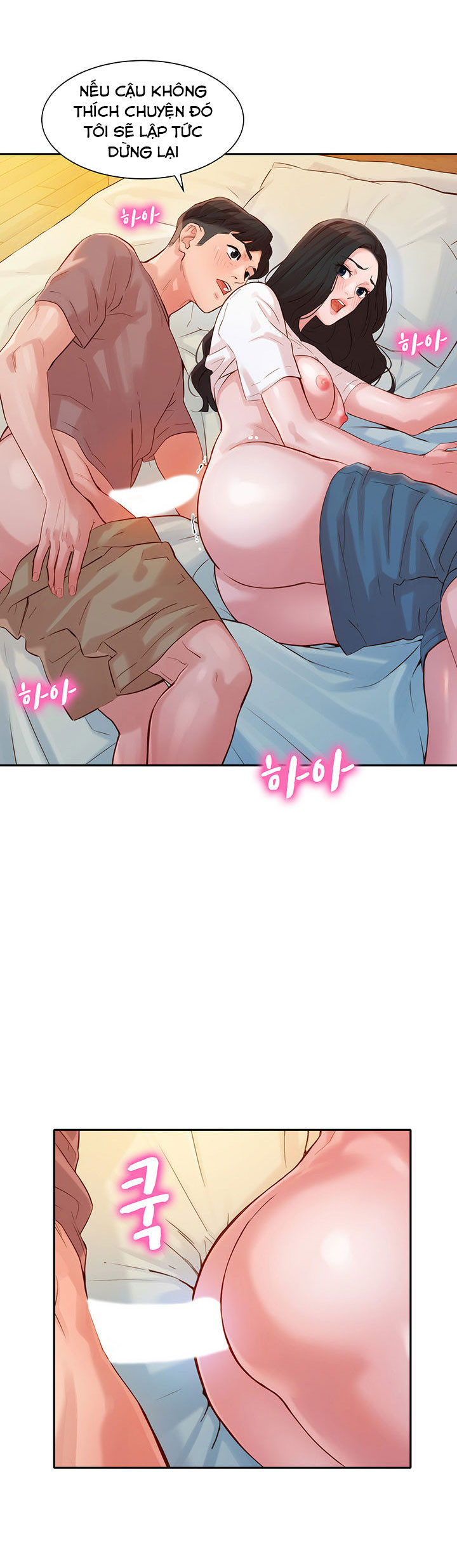 nữ thần instagram chapter 17 22