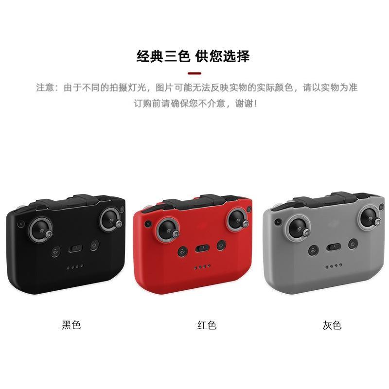 Vỏ Silicon Bọc Bộ Điều Khiển Từ Xa Chống Bụi Phù Hợp Cho DJI Mini 3 PRO / Mini 2 Mavic 3 / AIR 2 / 2S