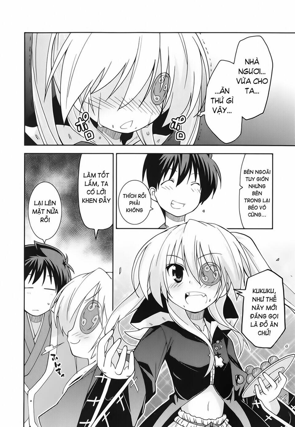 oda nobuna no yabou - himesama to issho chapter 11 8