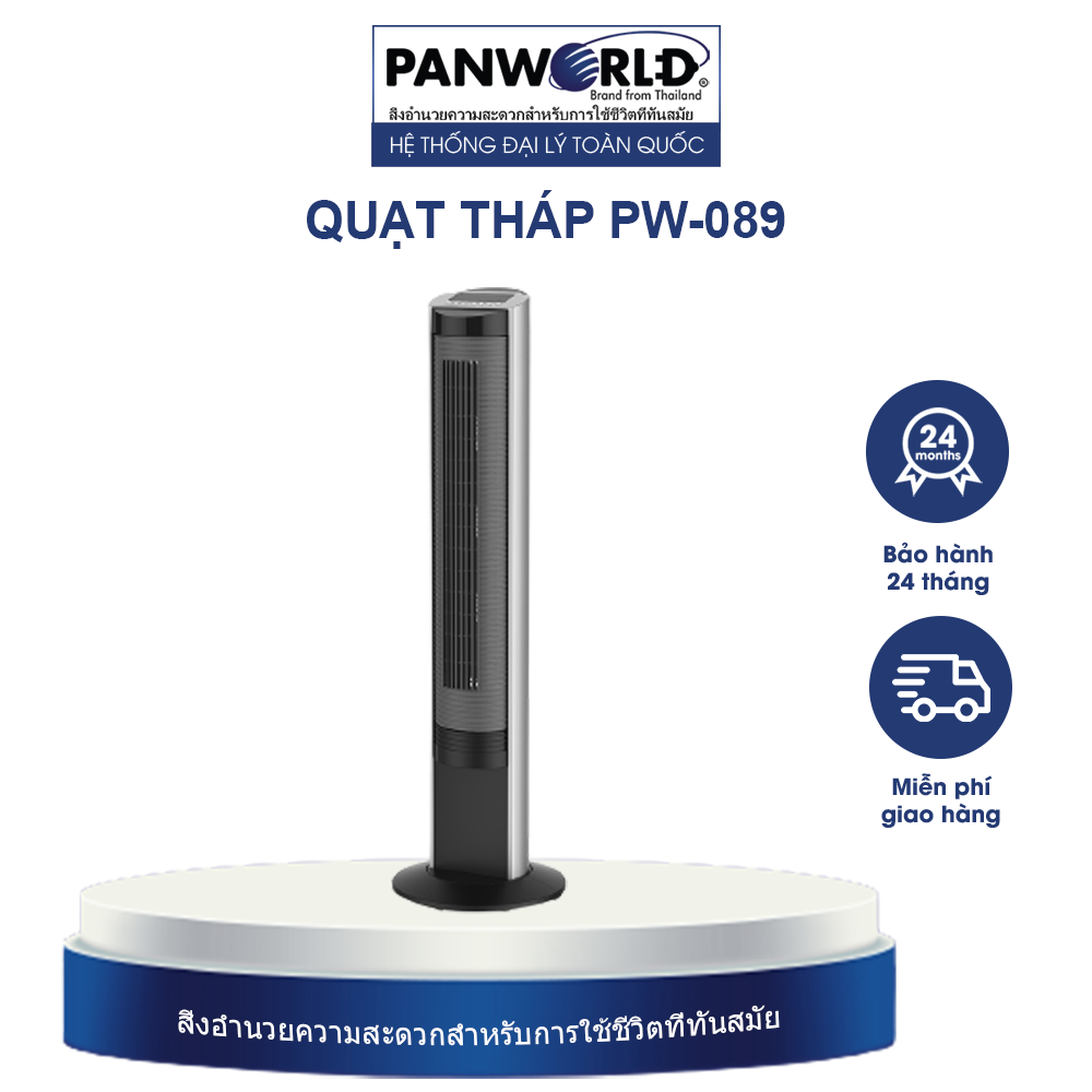 Quạt tháp không cánh Panworld PW-089 Quạt không ồn chính hãng Thái Lan - Hàng chính hãng