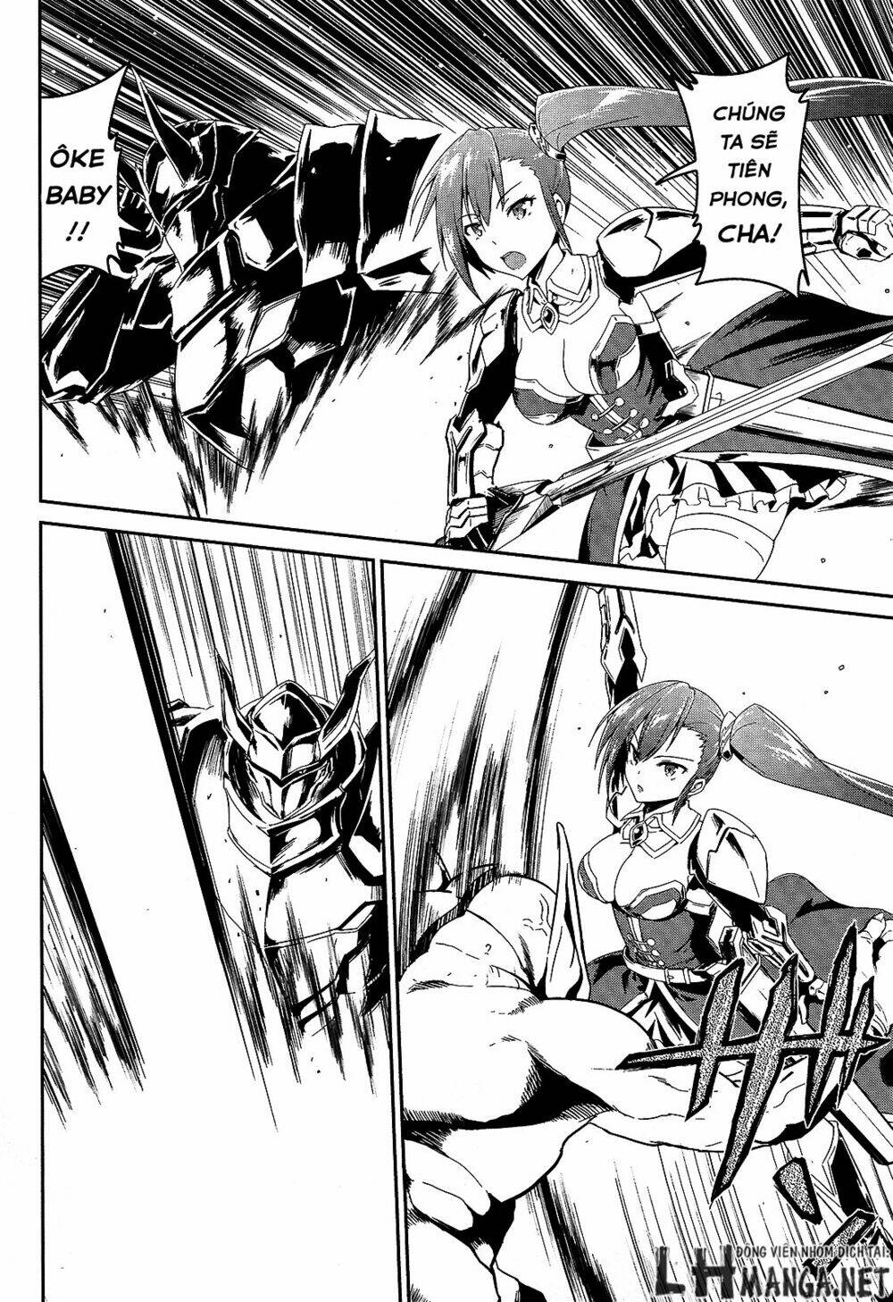 sennen sensou aigis - eiyuu no kizuna chapter 1 32