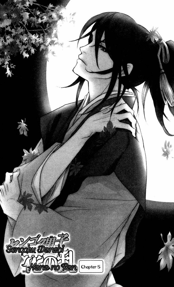 sengoku danshi hana no ran chapter 5 2