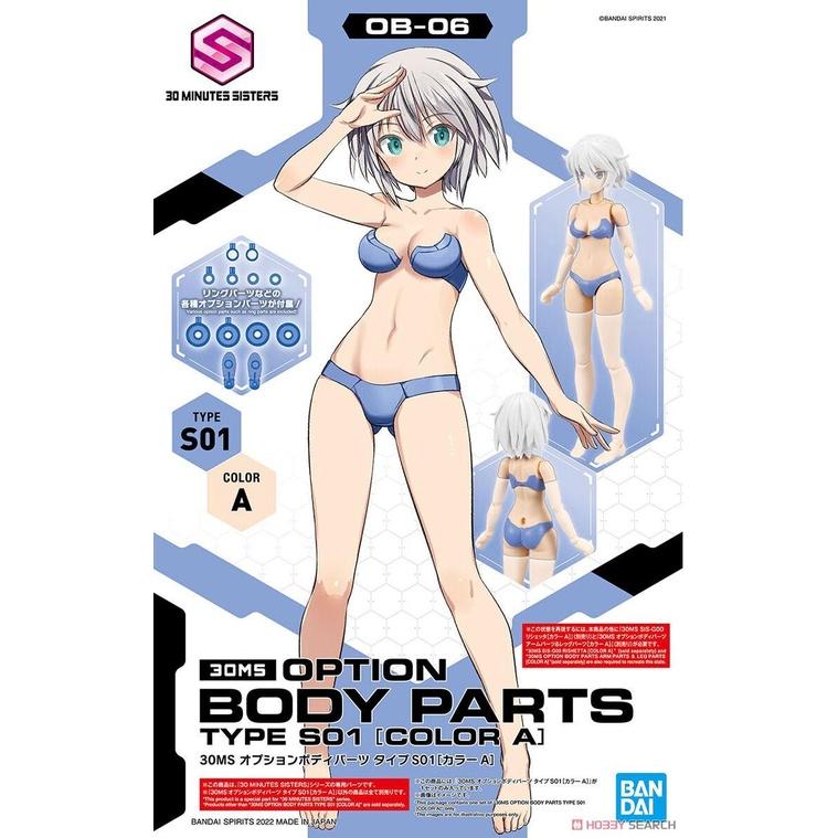 Bộ mô hình lắp ráp 30MS OPTION BODY PARTS TYPE S01