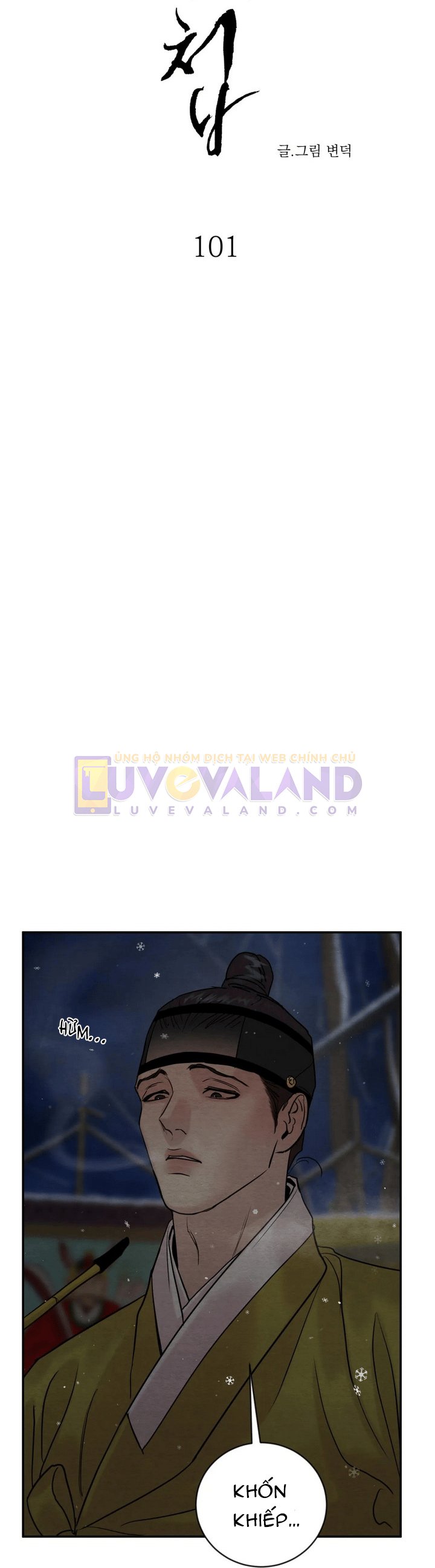 dạ ký chapter 101 4