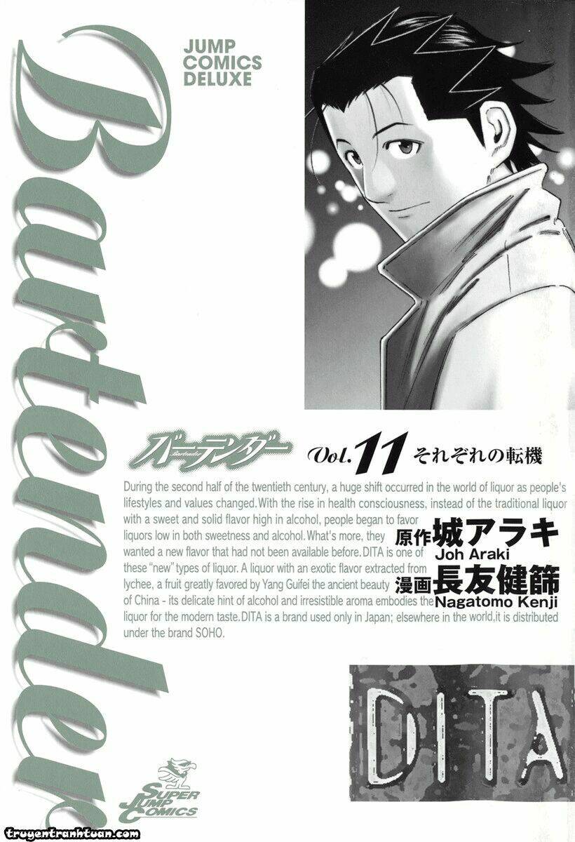 bartender chapter 80 4