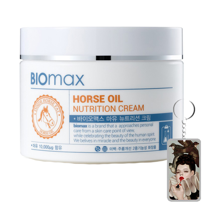 Kem dưỡng trắng da chống nhăn Horse Oil Nutrition Cream Hàn Quốc 100ml tặng kèm móc khóa