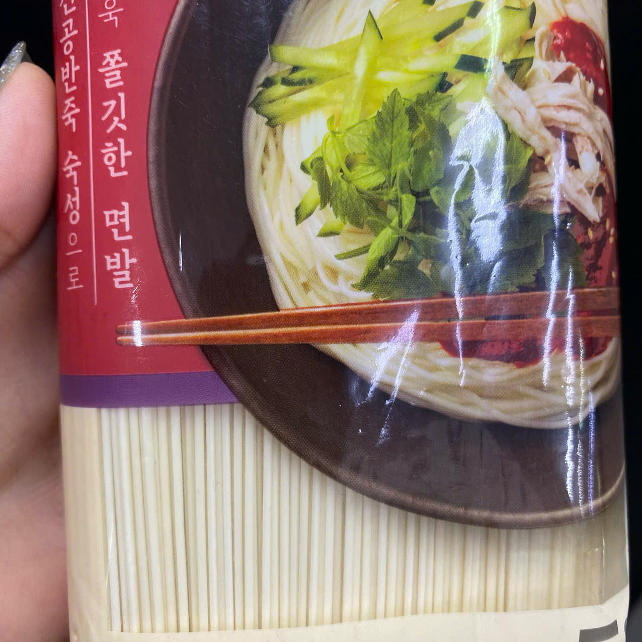 Mì Khô Cọng Nhỏ Beksul Hàn Quốc Gói 500G