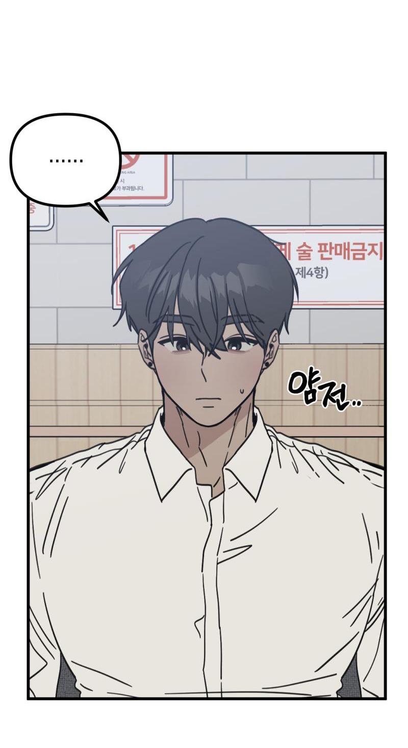 thử là biết mà chapter 5 12