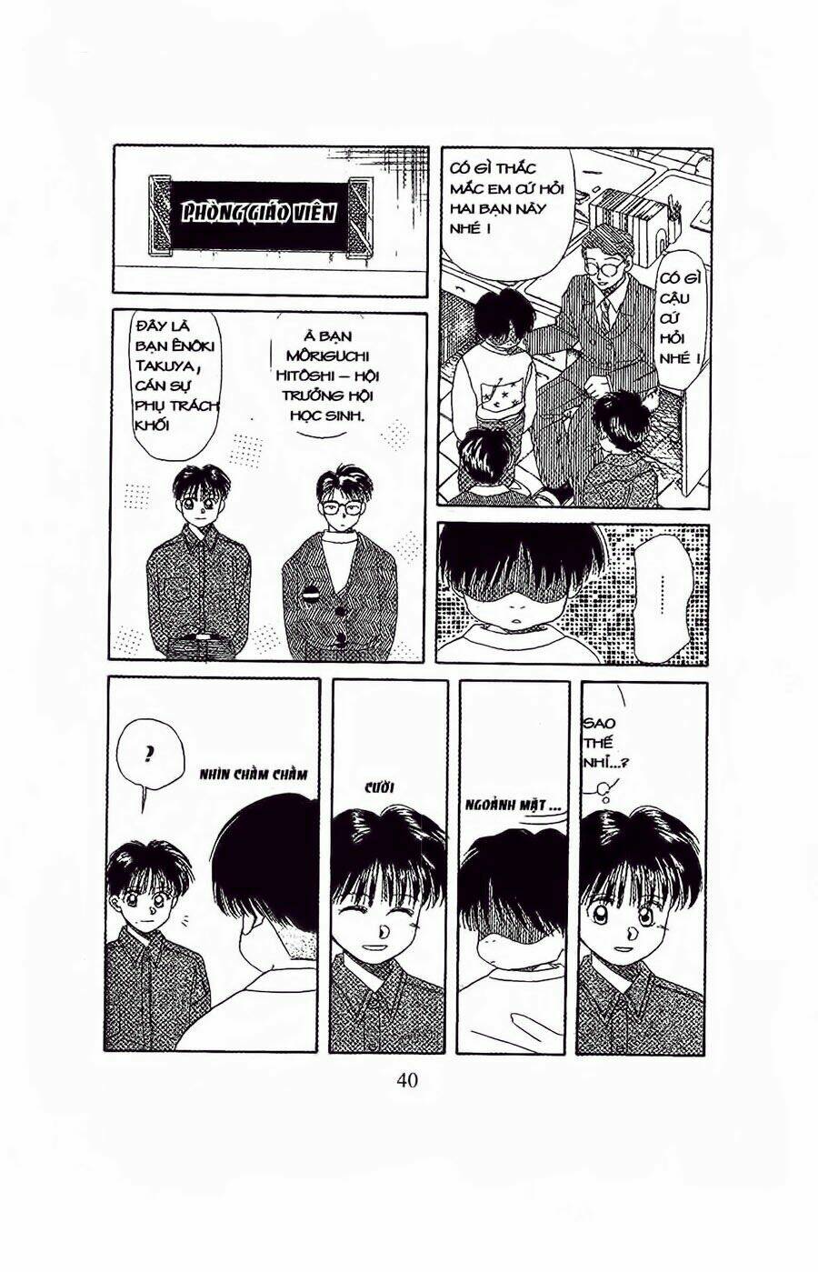 em bé và tôi chapter 32 5