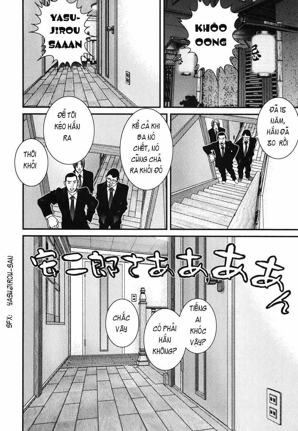 me-teru no kimochi chapter 1 44
