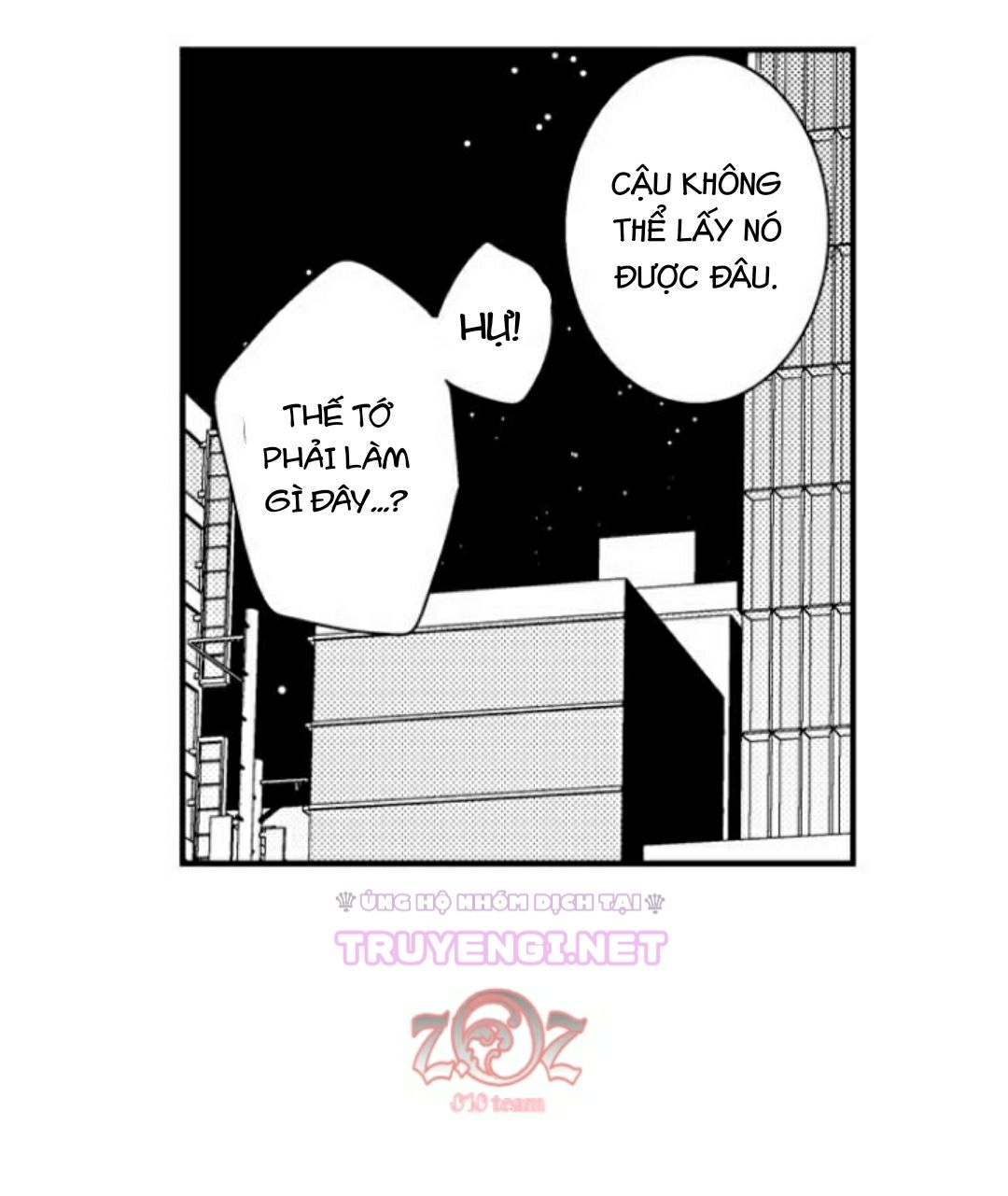 oyama no, otoko na sugao ~ chanto ore wo miteitte chapter 6 12