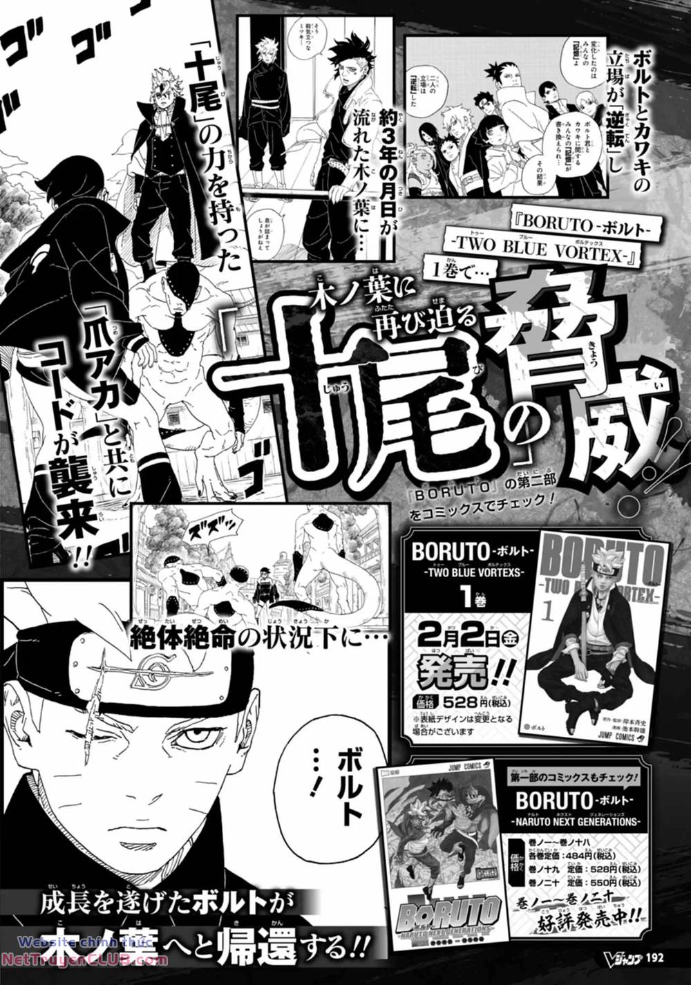 uzumaki boruto chapter 86 42