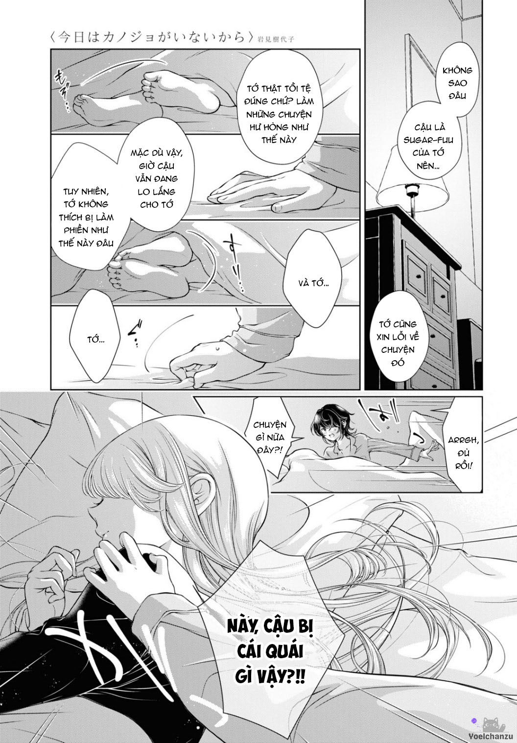 hôm nay bạn gái tôi không ở đây chapter 10.1 17