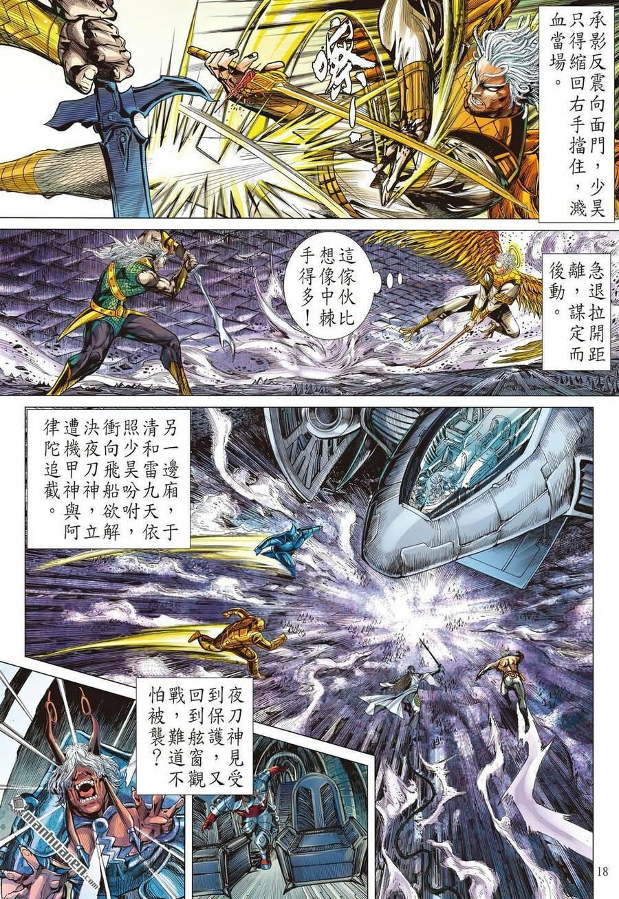 sơn hải kinh truyện chapter 322 18