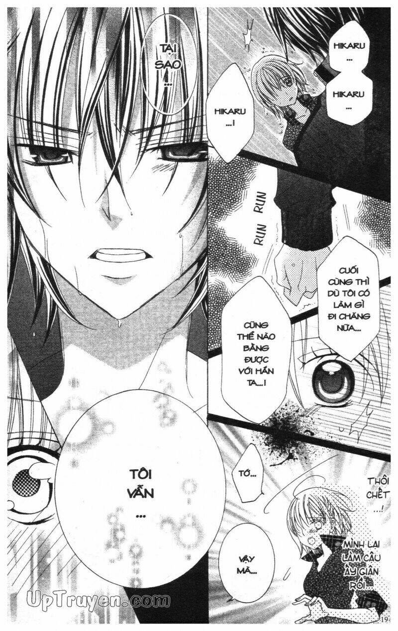 i love you suzuki chapter 12 21